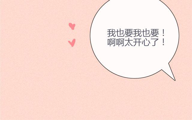 第九话 只有他们知道的世界(1/2)-第6话