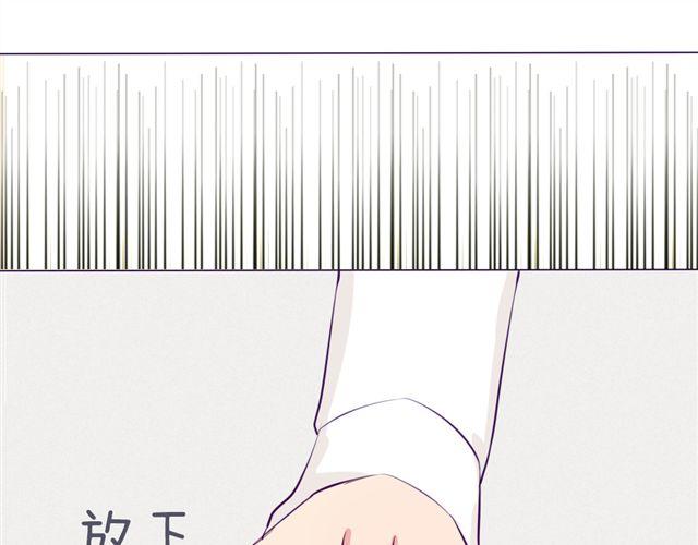 第九话 只有他们知道的世界(1/2)-第6话