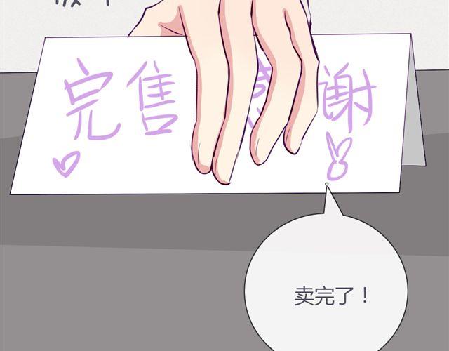 第九话 只有他们知道的世界(1/2)-第6话