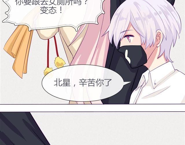 第九话 只有他们知道的世界(1/2)-第6话