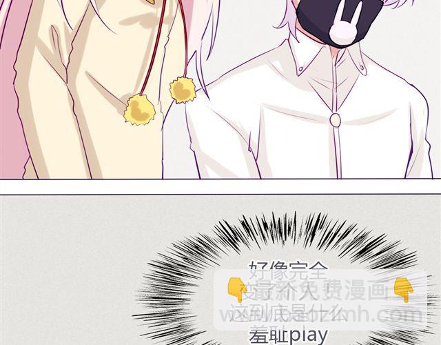 第九话 只有他们知道的世界(1/2)-第6话