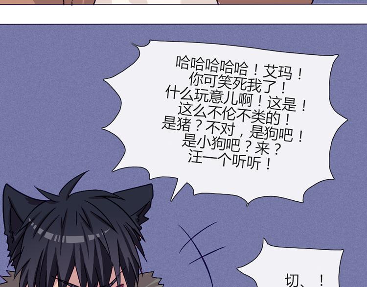 第54话 也让我试一下(1/2)-第52话