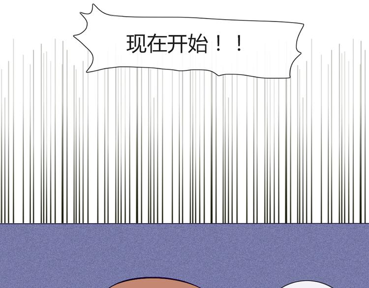 第54话 也让我试一下(1/2)-第52话