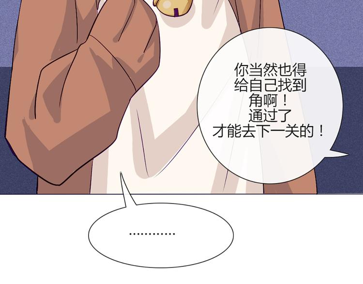 第54话 也让我试一下(1/2)-第52话