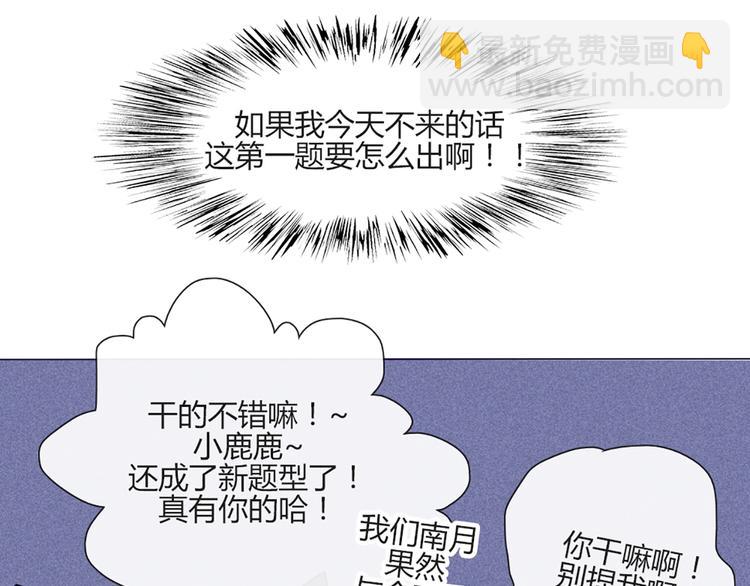第54话 也让我试一下(1/2)-第52话