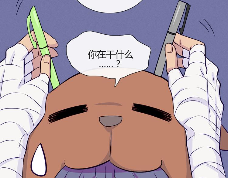 第54话 也让我试一下(1/2)-第52话