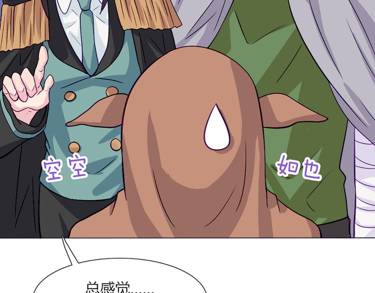 第54话 也让我试一下(1/2)-第52话