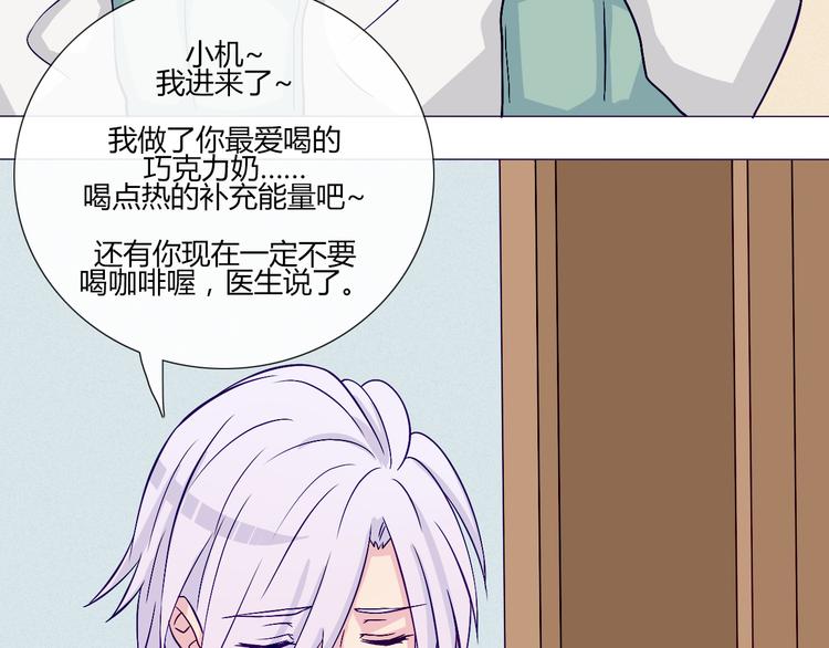 第56话 我明明已经没有多少时间了-第54话