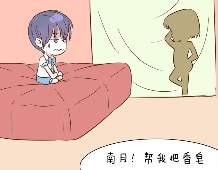 第56话 我明明已经没有多少时间了-第54话