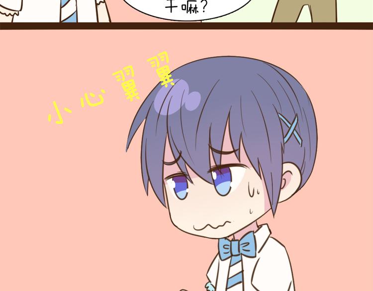 第56话 我明明已经没有多少时间了-第54话