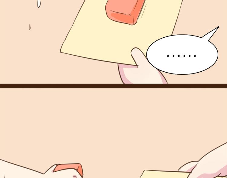 第56话 我明明已经没有多少时间了-第54话