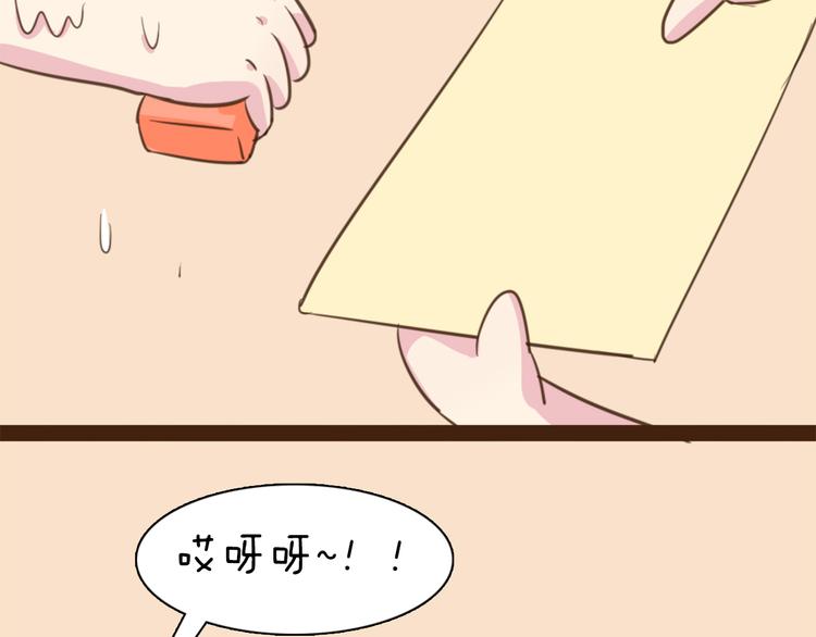 第56话 我明明已经没有多少时间了-第54话