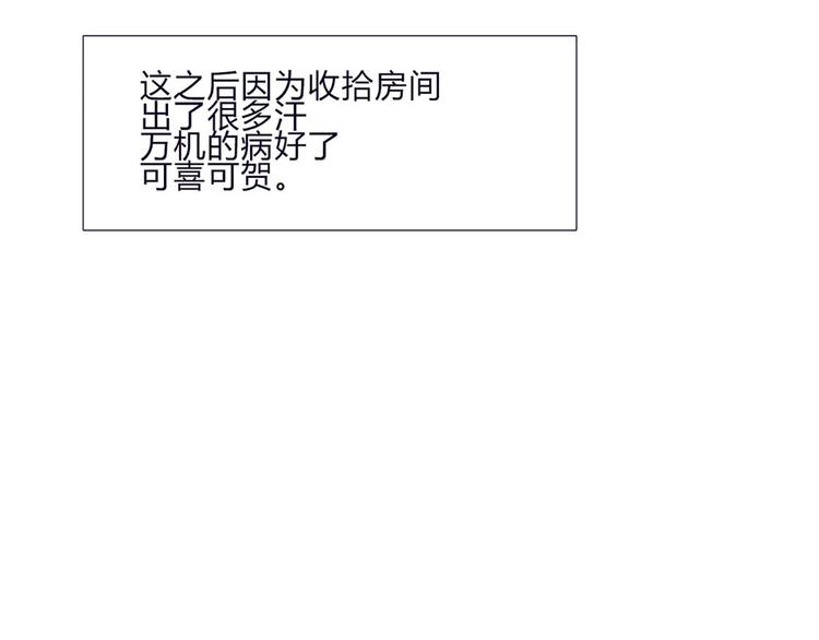 第58话 那说干就干(1/2)-第56话