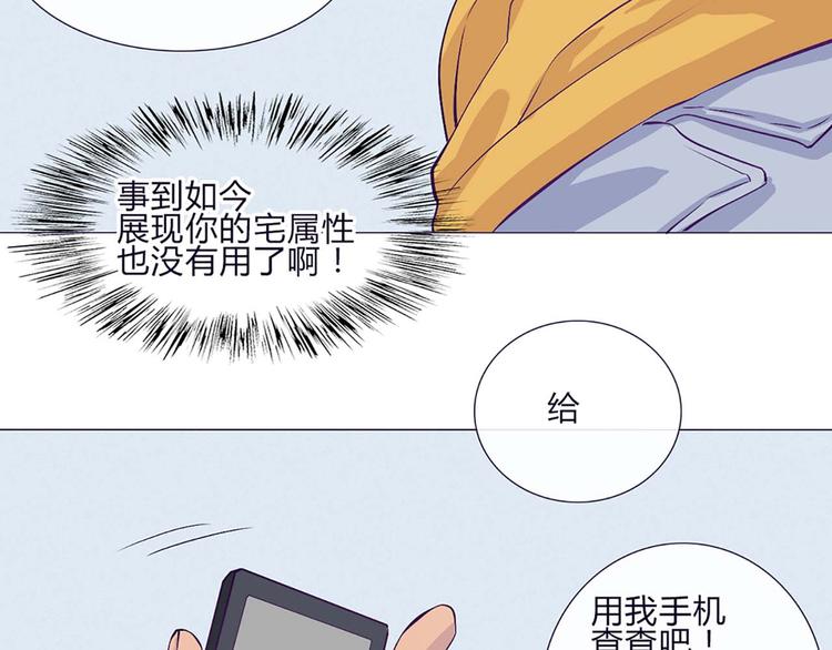 第58话 那说干就干(1/2)-第56话