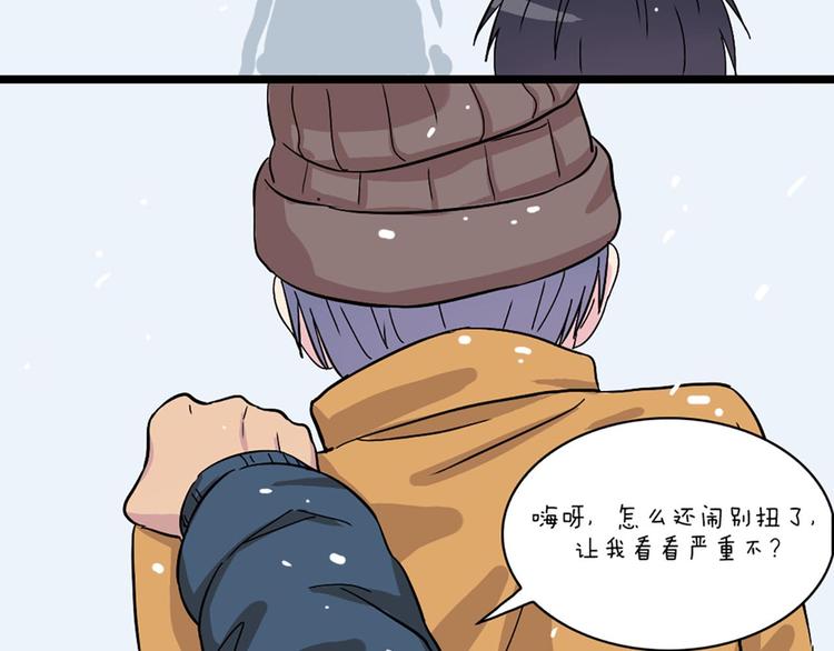 第58话 那说干就干(1/2)-第56话