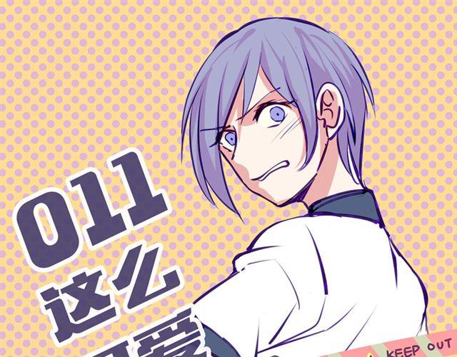 第十一话 这么可爱一定是&hellip;&hellip;(1/2)-第8话
