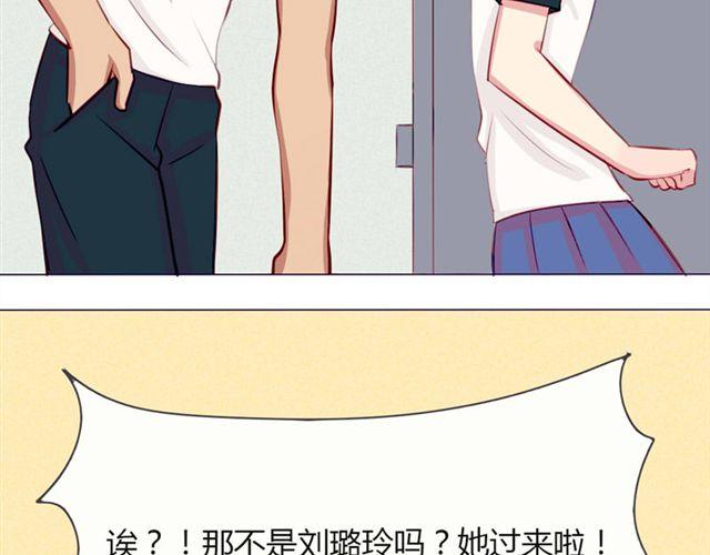 第十一话 这么可爱一定是&hellip;&hellip;(1/2)-第8话