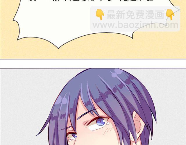 第十一话 这么可爱一定是&hellip;&hellip;(1/2)-第8话