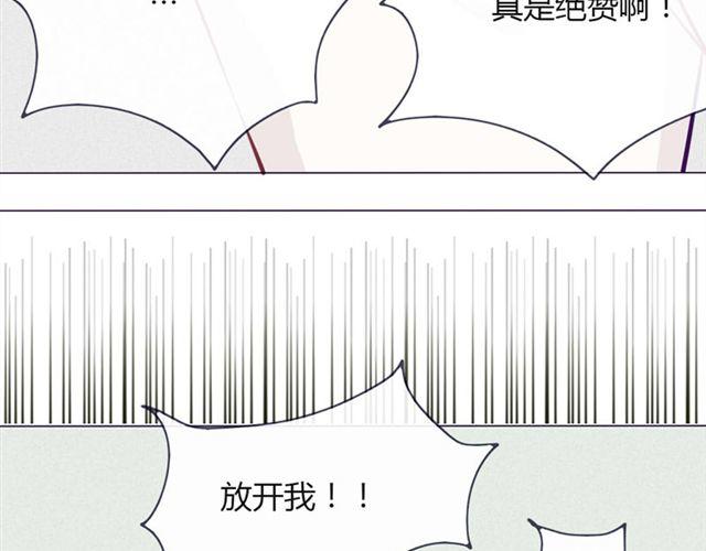 第十一话 这么可爱一定是&hellip;&hellip;(1/2)-第8话