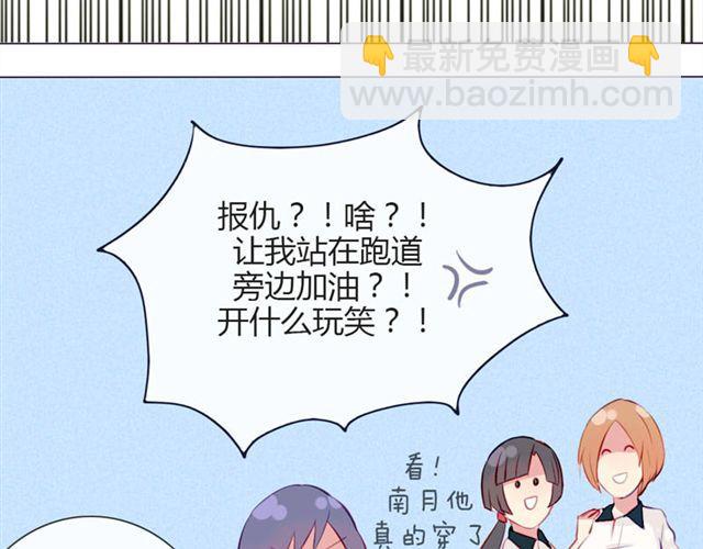 第十一话 这么可爱一定是&hellip;&hellip;(1/2)-第8话
