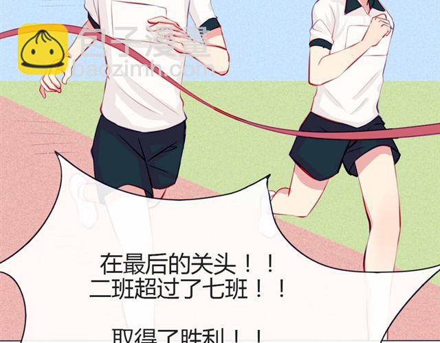 第十一话 这么可爱一定是&hellip;&hellip;(1/2)-第8话