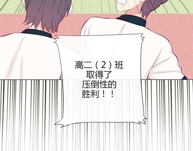 第十一话 这么可爱一定是&hellip;&hellip;(1/2)-第8话