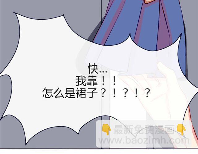第十一话 这么可爱一定是&hellip;&hellip;(1/2)-第8话
