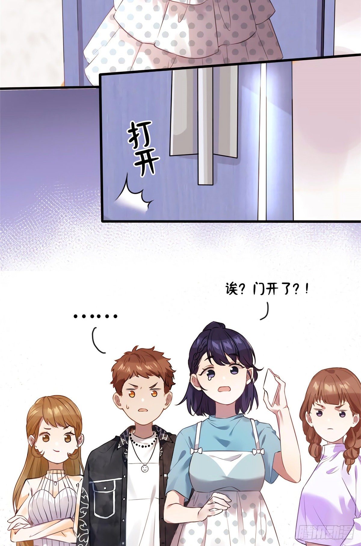 10 胖揍小太妹(1/2)-第10话