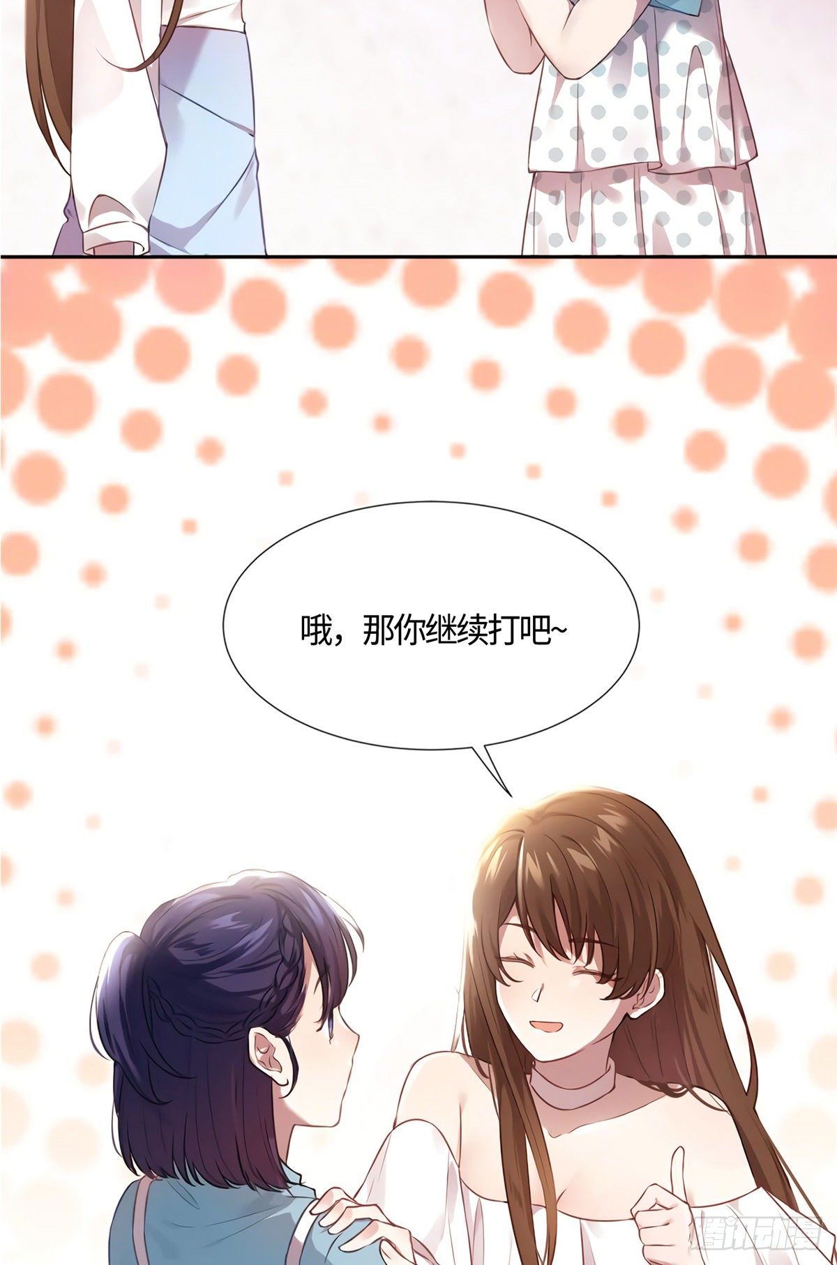 10 胖揍小太妹(1/2)-第10话