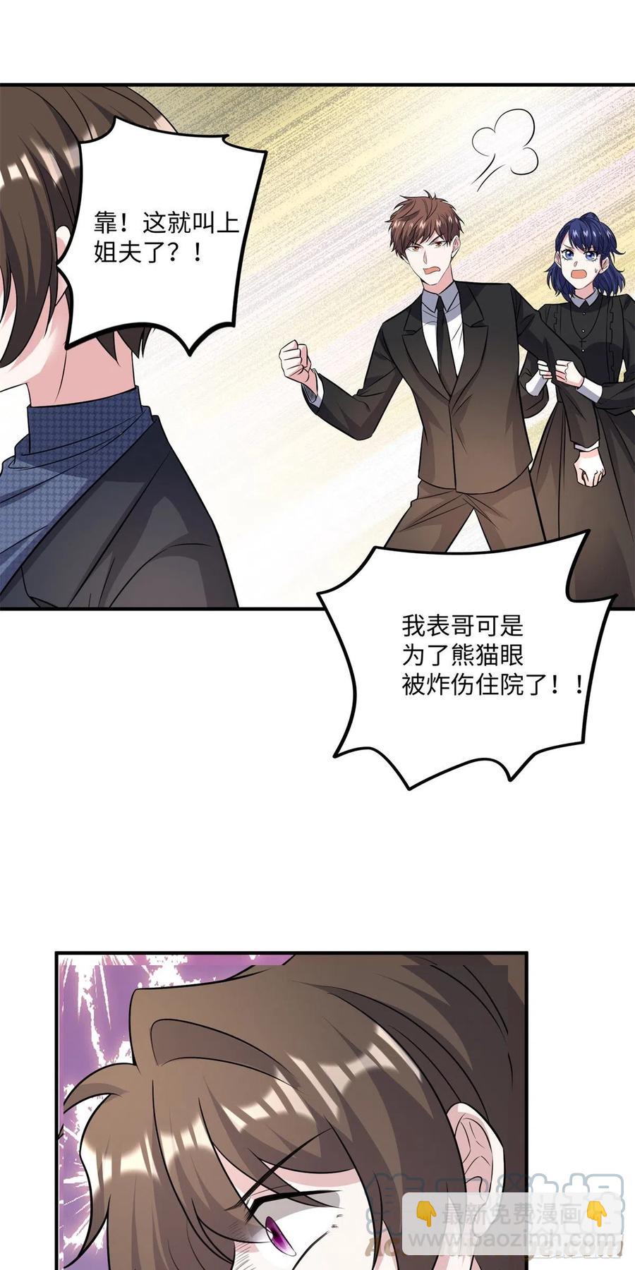 97	重逢费南城-第100话