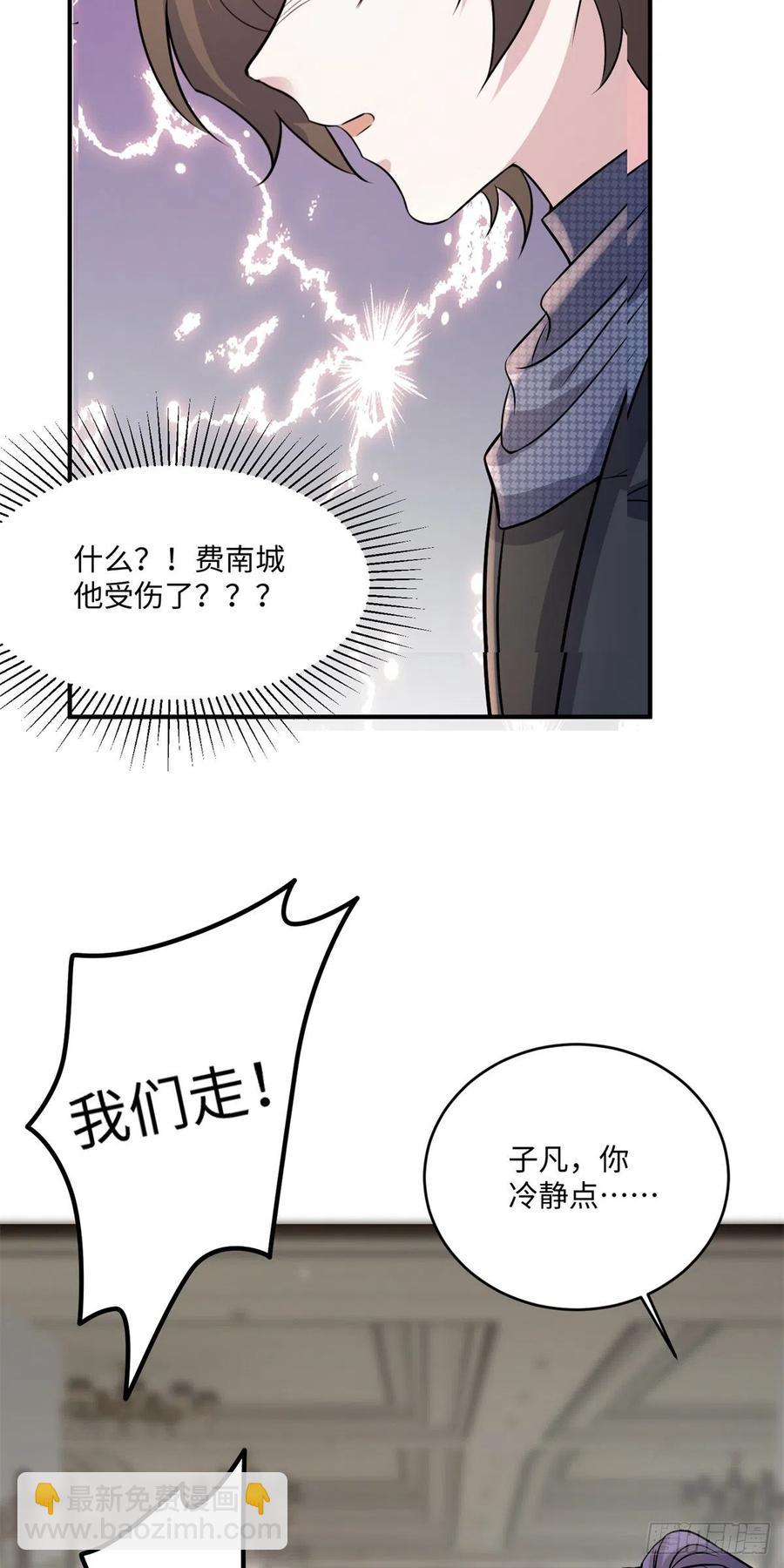 97	重逢费南城-第100话
