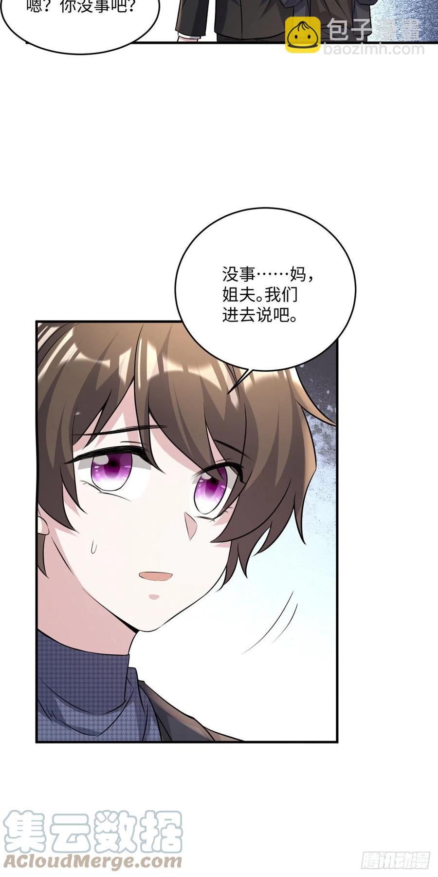 97	重逢费南城-第100话