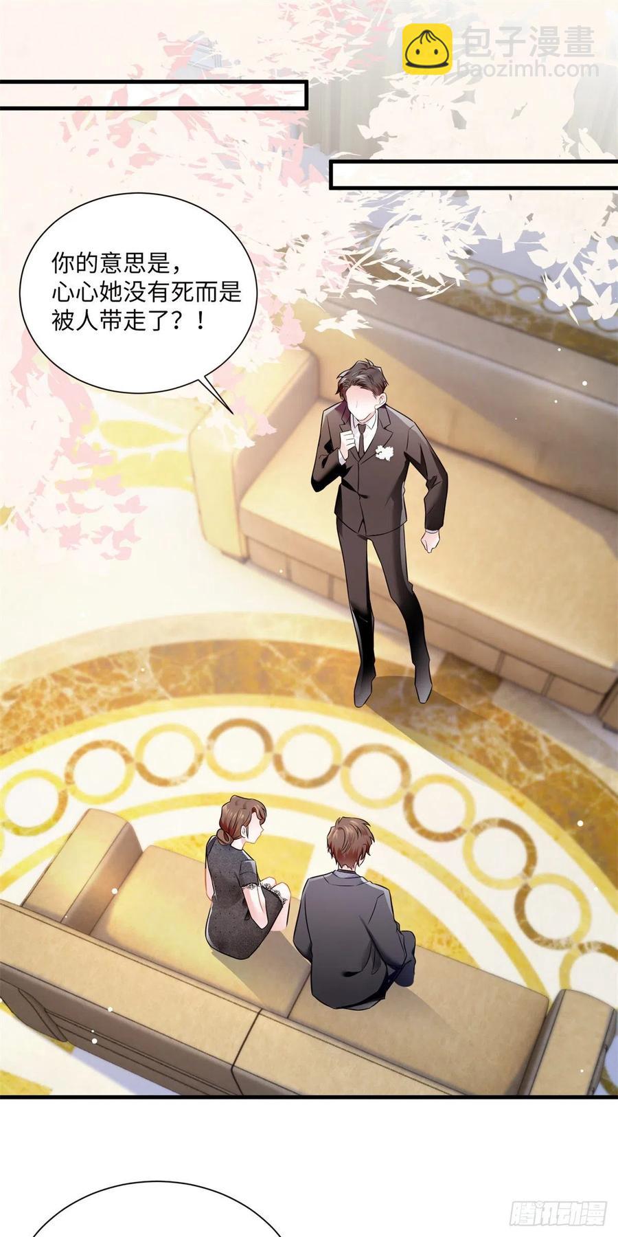 97	重逢费南城-第100话