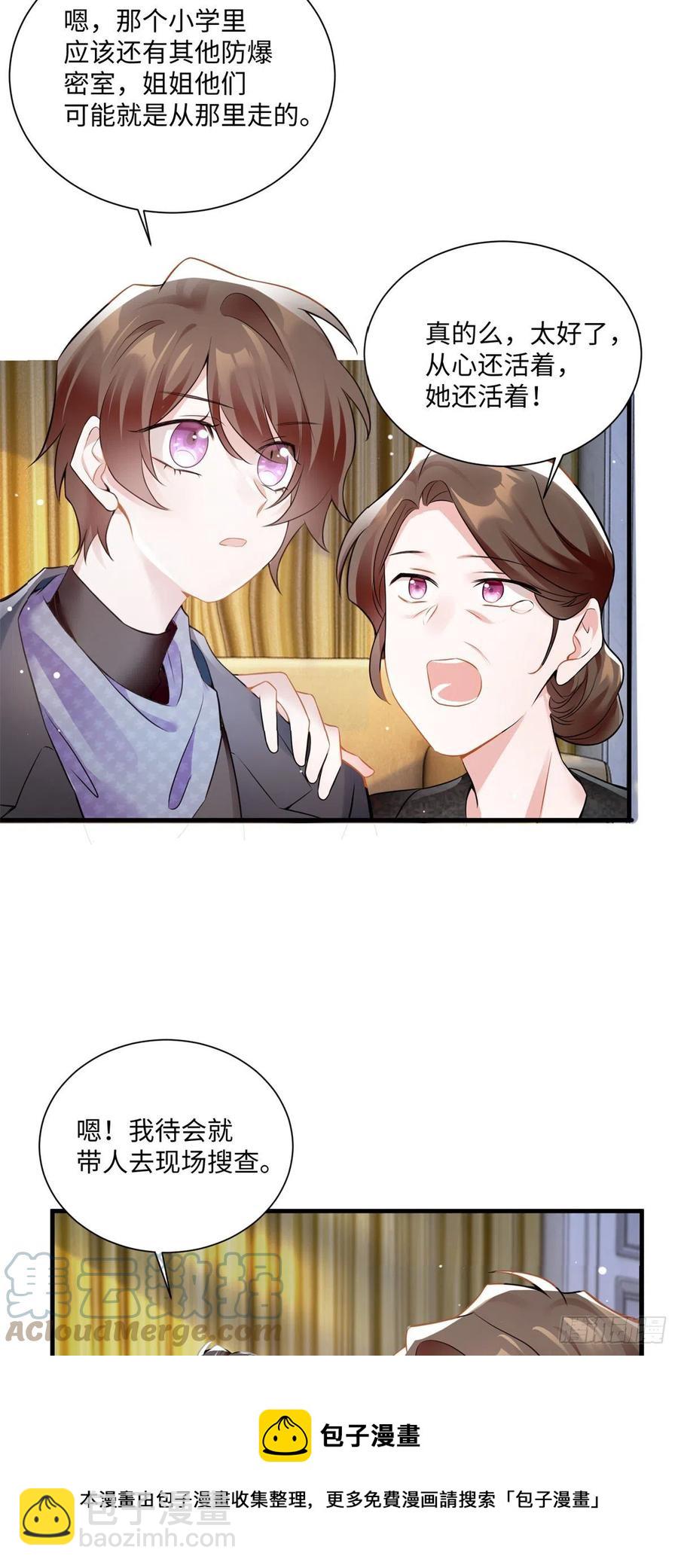 97	重逢费南城-第100话