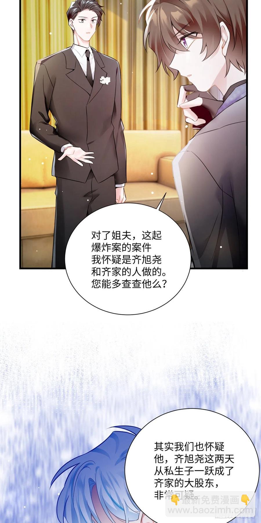 97	重逢费南城-第100话