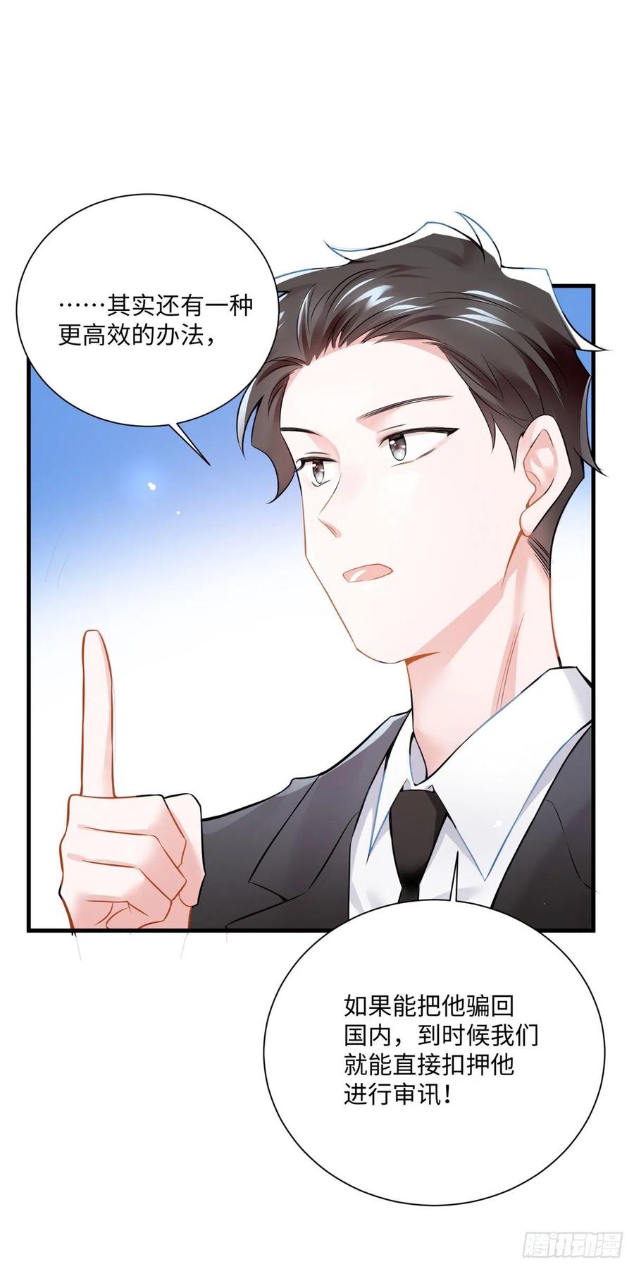 97	重逢费南城-第100话