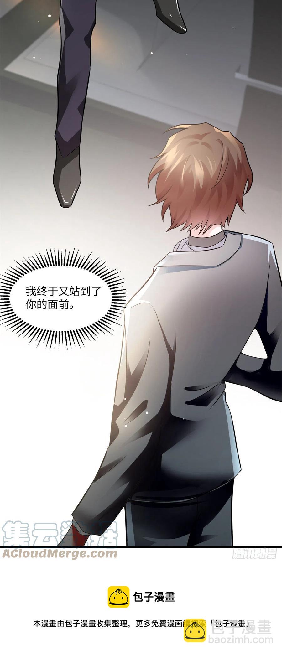 97	重逢费南城-第100话