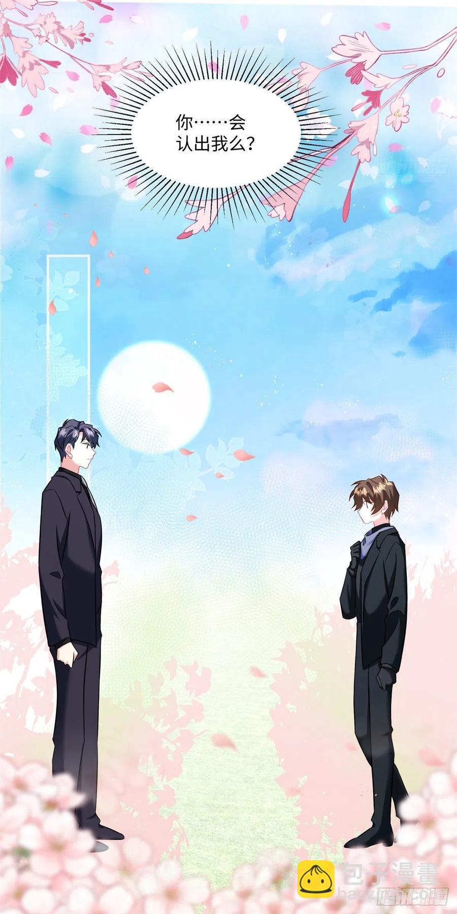 97	重逢费南城-第100话