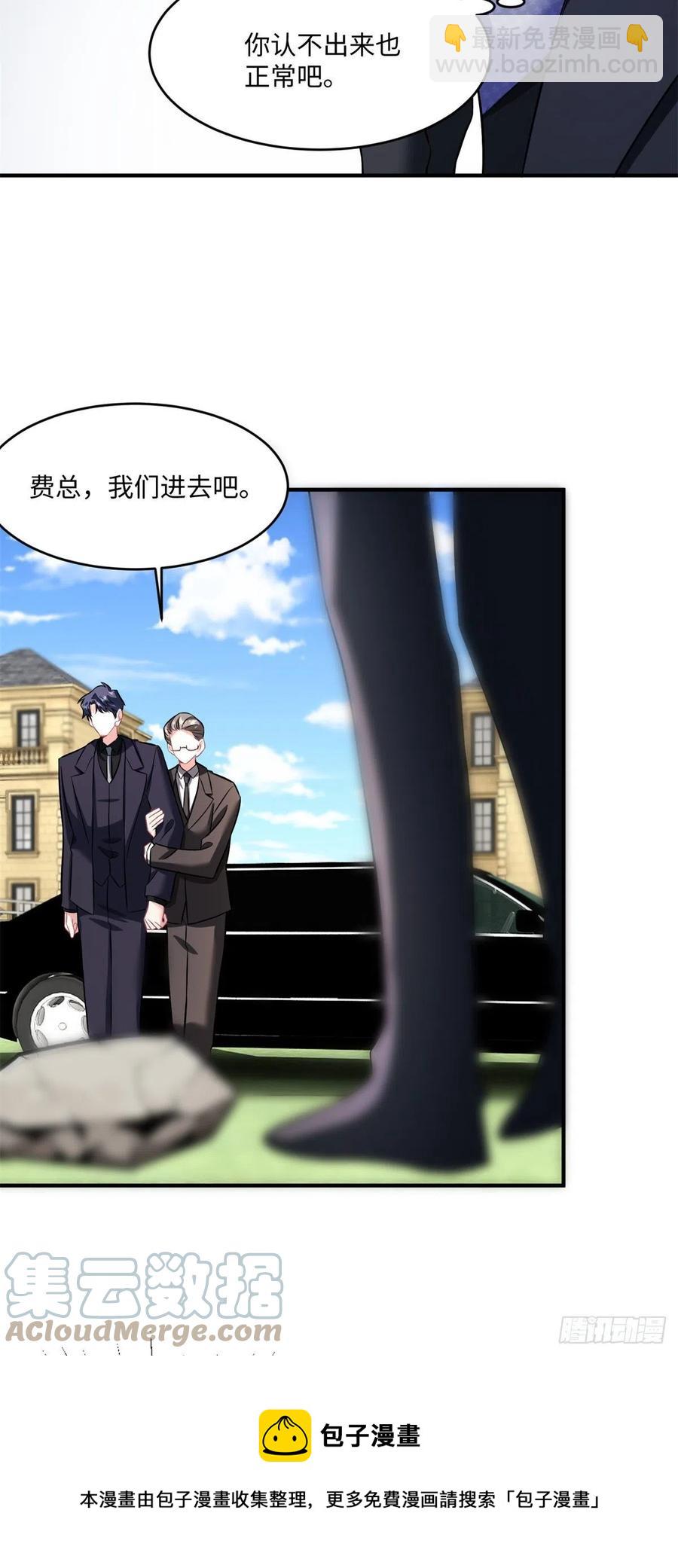 97	重逢费南城-第100话
