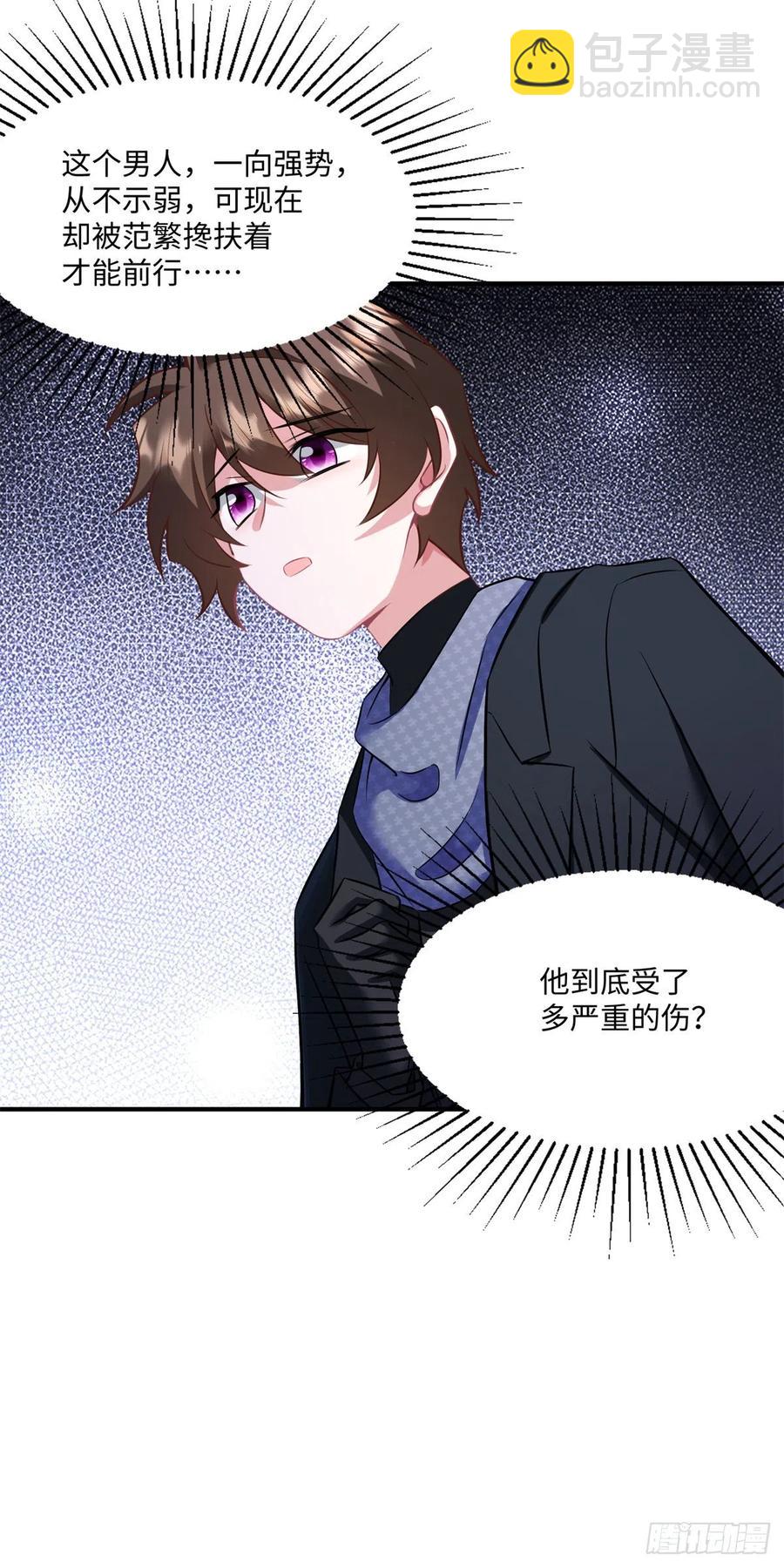 97	重逢费南城-第100话