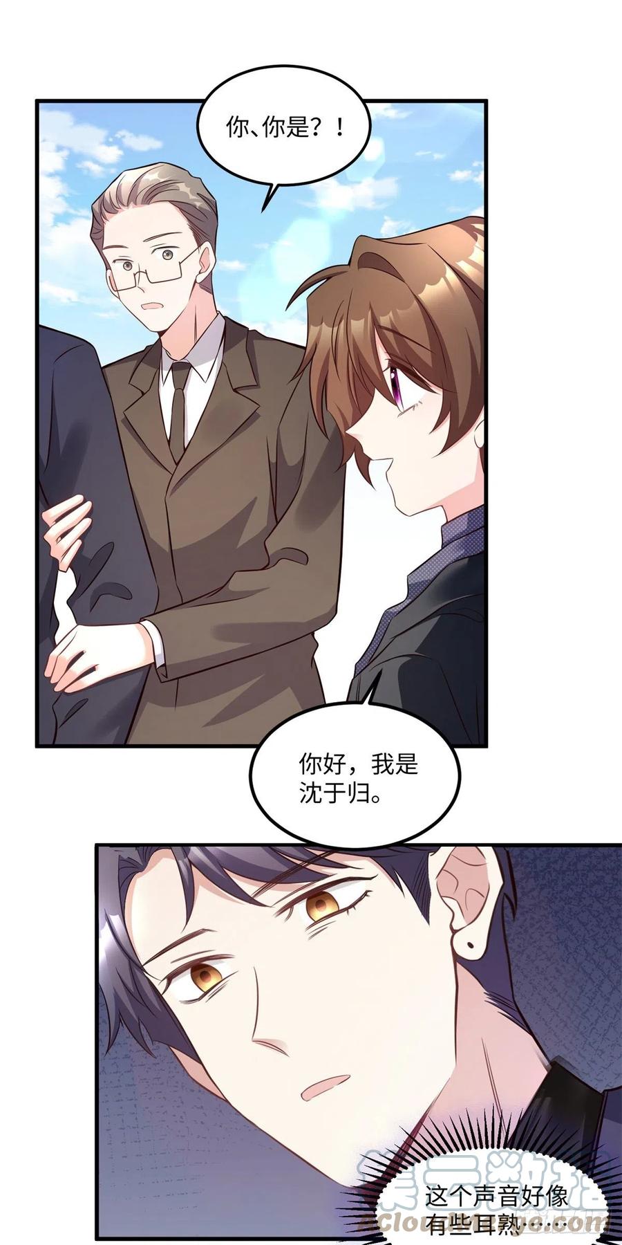97	重逢费南城-第100话