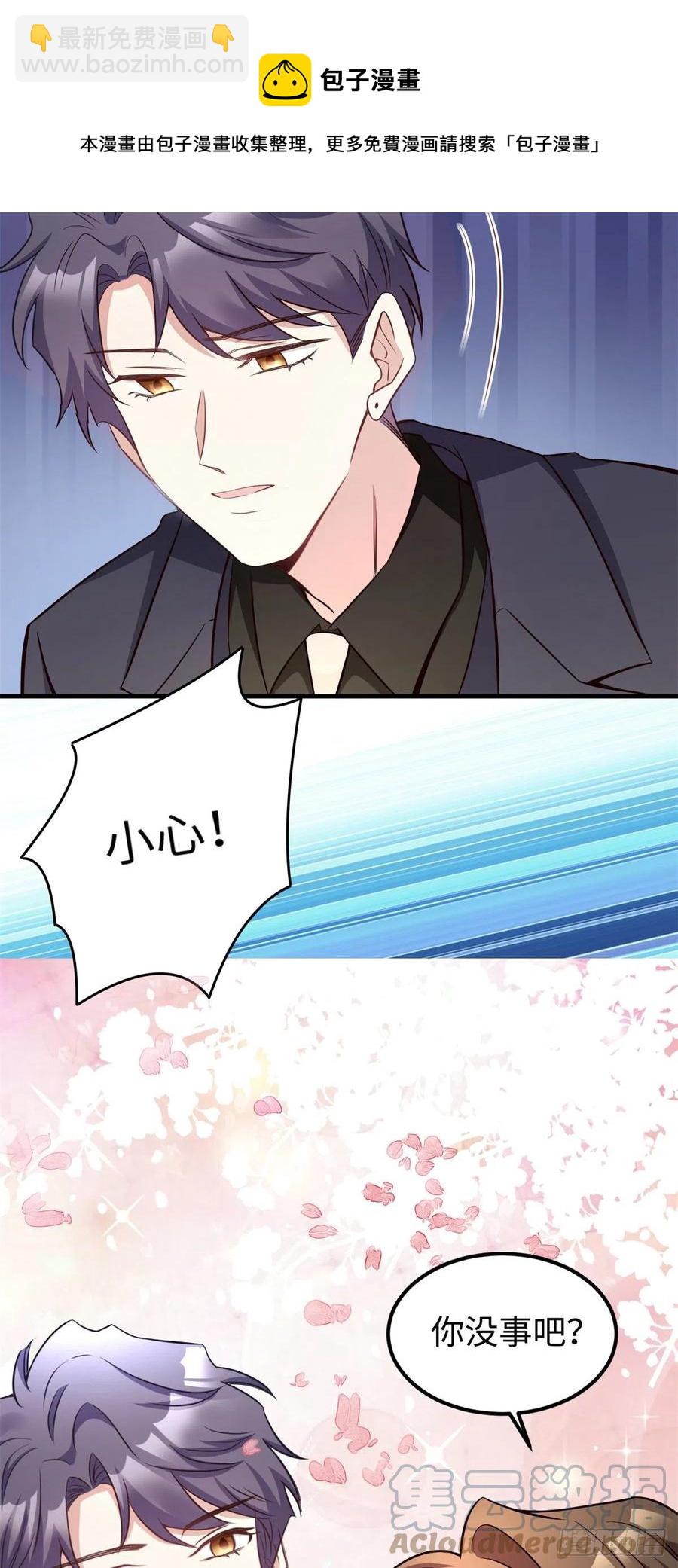 97	重逢费南城-第100话