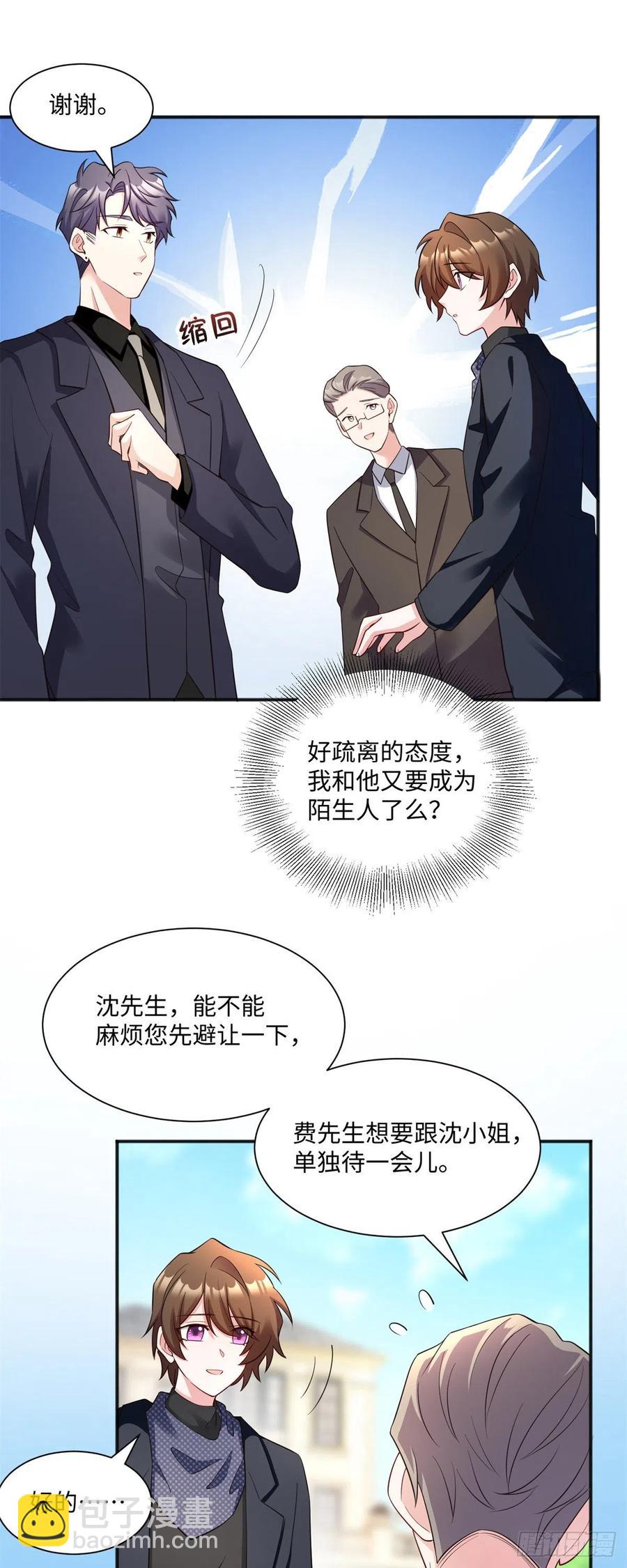 97	重逢费南城-第100话