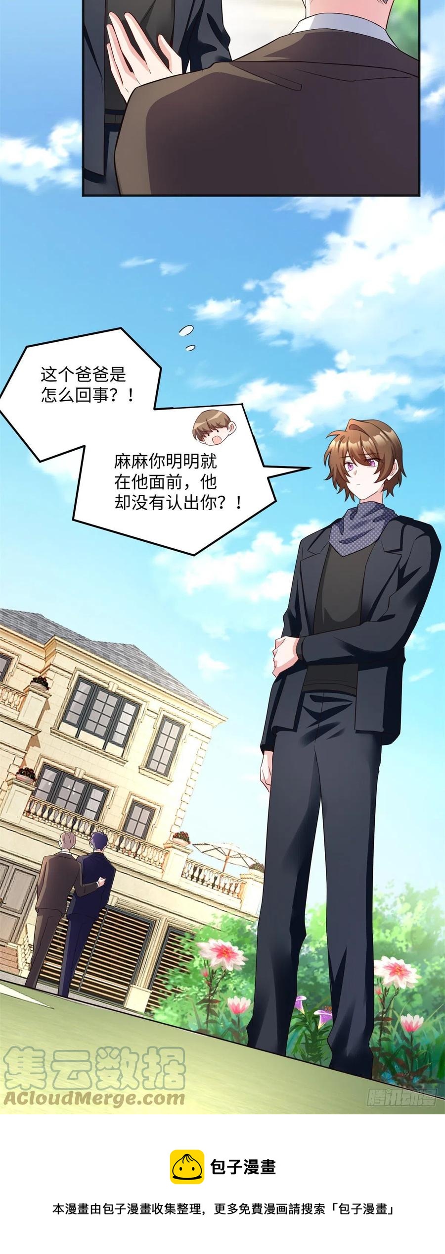 97	重逢费南城-第100话
