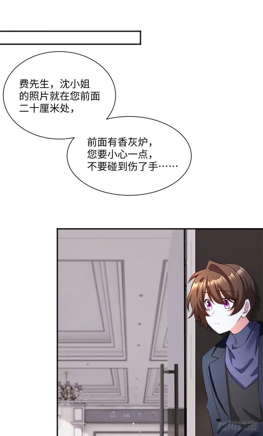 97	重逢费南城-第100话