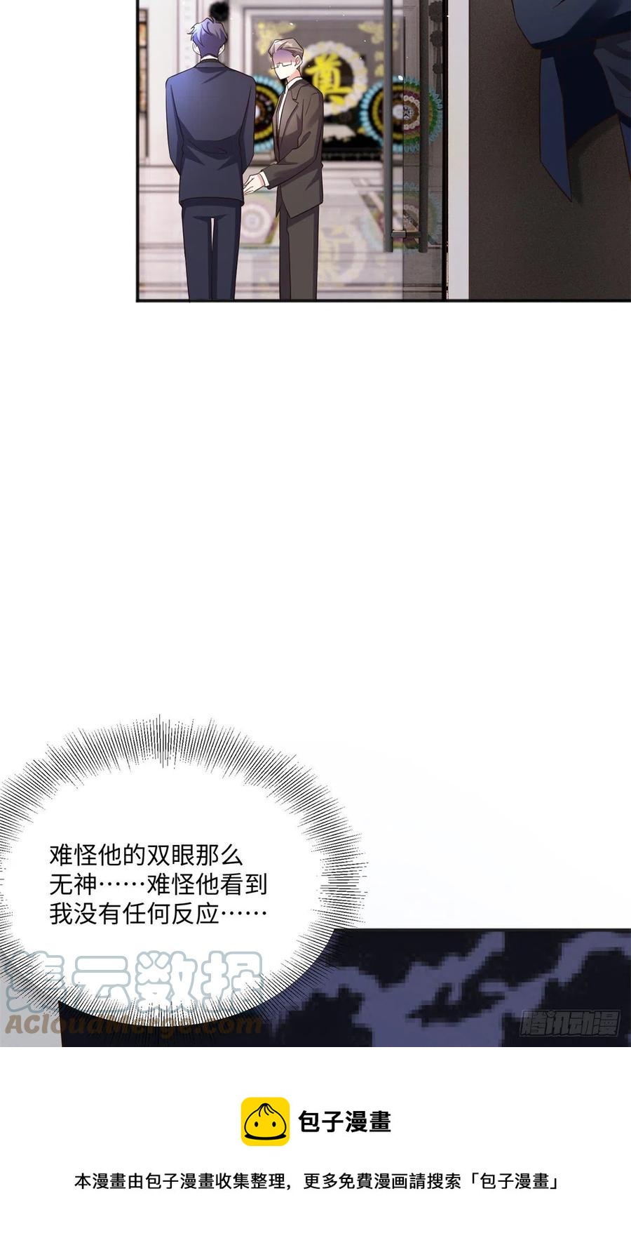 97	重逢费南城-第100话