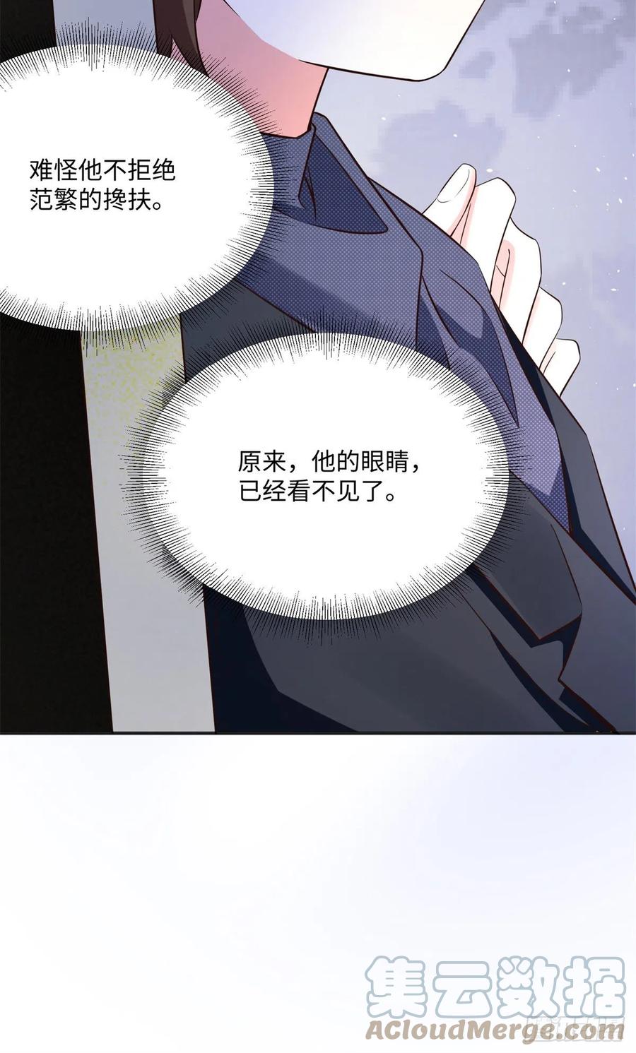 97	重逢费南城-第100话