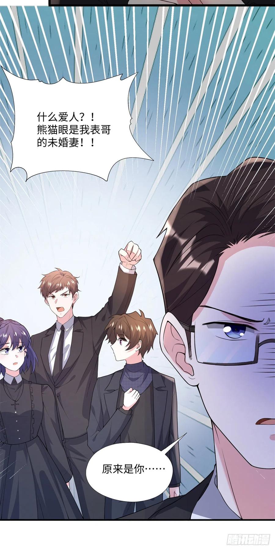 97	重逢费南城-第100话