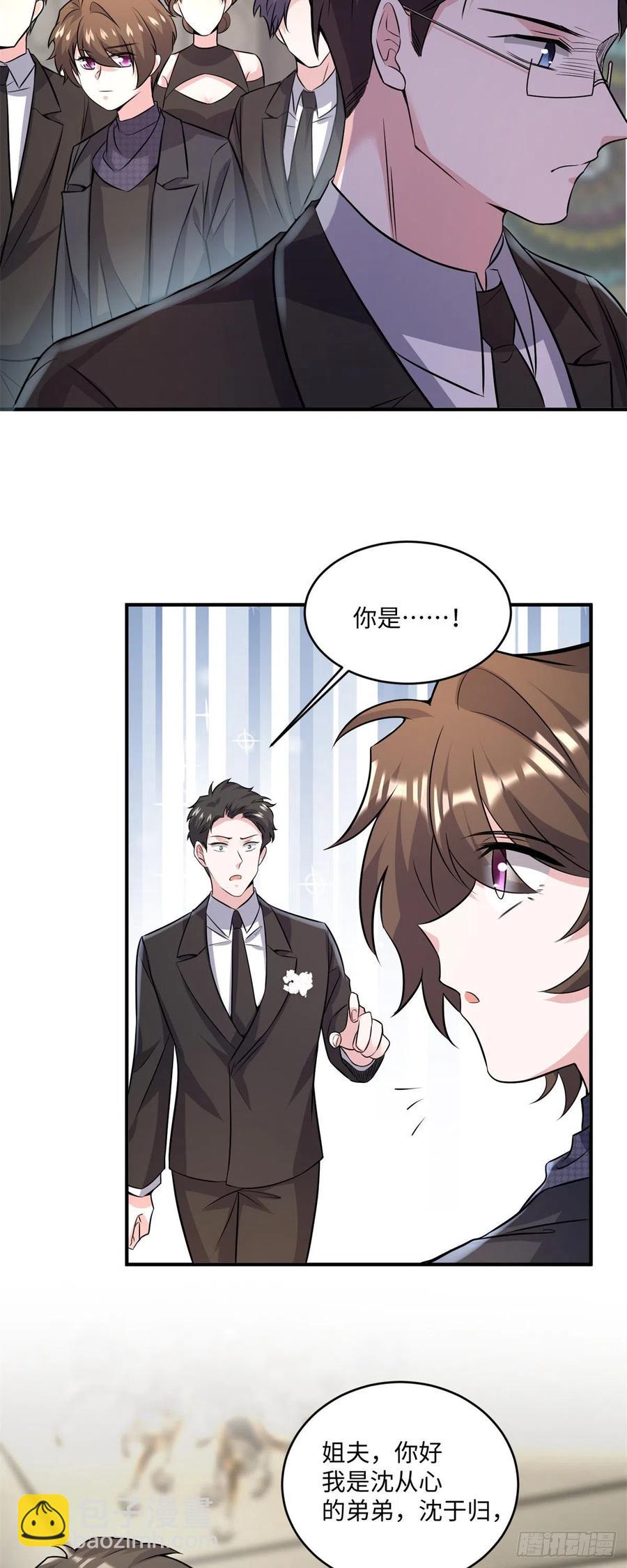 97	重逢费南城-第100话