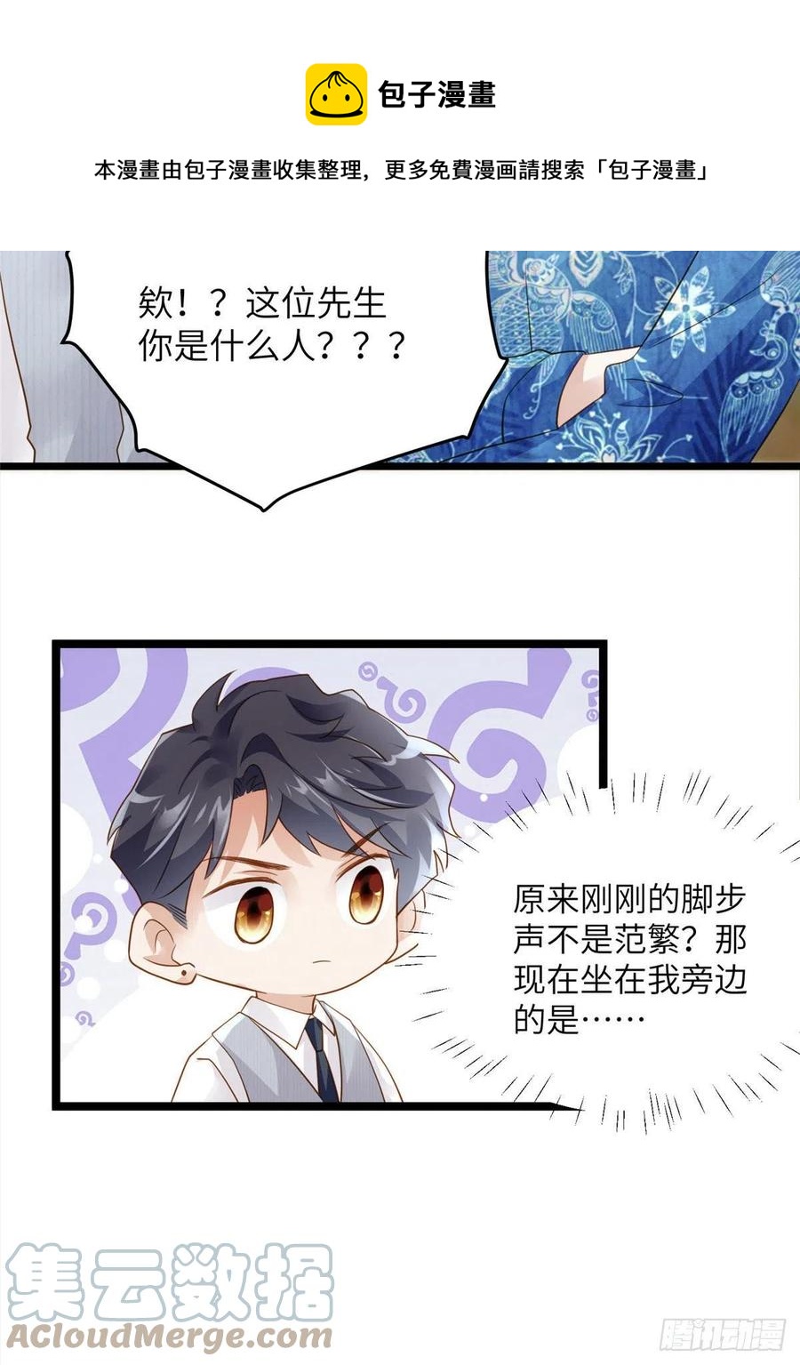 99 替你姐姐调教你！-第102话